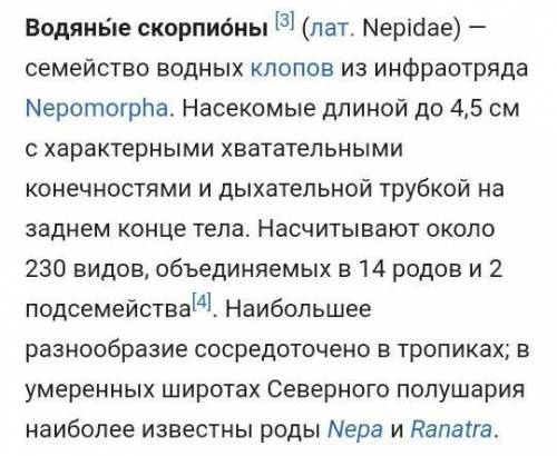 Как называется это «страшное» насекомое Тульского края и почему? Каковы особенности его питания и ды