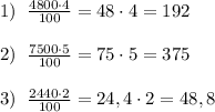 1)\; \; \frac{4800\cdot 4}{100}=48\cdot 4=192\\\\2)\; \; \frac{7500\cdot 5}{100}=75\cdot 5=375\\\\3)\; \; \frac{2440\cdot 2}{100}=24,4\cdot 2=48,8