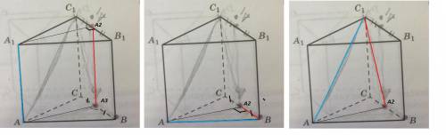 В правильной треугольной призме ABCA1B1C1 (рисунок 19.11) изобразите ортогональную проекцию на плоск