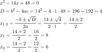 \[\begin{gathered}{x^2}-14x+48=0\hfill\\D={b^2}-4ac={14^2}-4\cdot 1\cdot48=196-192=4\hfill\\{x_{1;2}}=\frac{{-b\pm\sqrt D}}{{2a}}=\frac{{14\pm\sqrt 4}}{{2\cdot1}}=\frac{{14\pm2}}{2}\hfill\\{x_1}=\frac{{14+2}}{2}=\frac{{16}}{2}=8\hfill\\{x_2}=\frac{{14-2}}{2}=\frac{{12}}{2}=6\hfill\\\end{gathered}\]