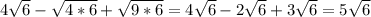 4\sqrt{6} -\sqrt{4*6} +\sqrt{9*6} =4\sqrt6} -2\sqrt{6} +3\sqrt{6} =5\sqrt{6\\}