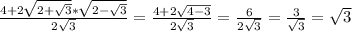 \frac{4+2\sqrt{2+\sqrt{3} }*\sqrt{2-\sqrt{3} }}{2\sqrt{3} } = \frac{4+2\sqrt{4-3} }{2\sqrt{3} } = \frac{6}{2\sqrt{3} } = \frac{3}{\sqrt{3} } = \sqrt{3}