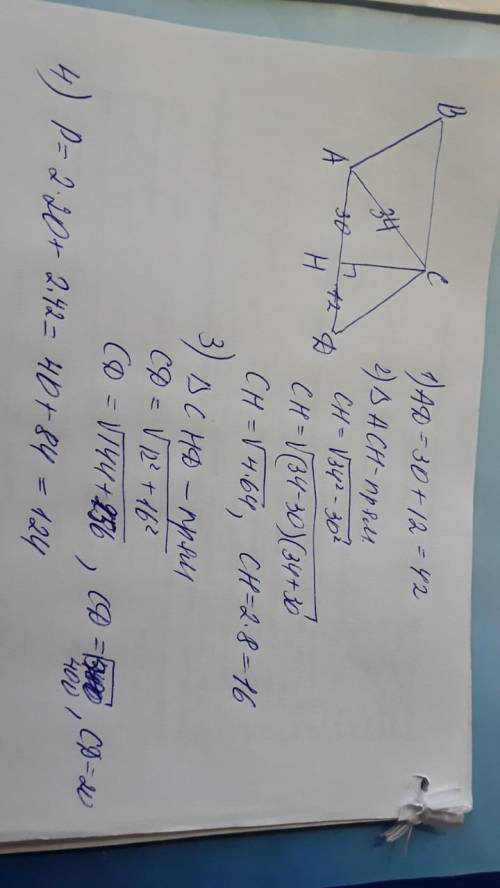 параллелограмм, CH - высота параллелограмма ABCD проведённая к AD, AC=34см, AH=30см, DH=12см. Найдит