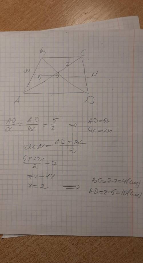 У трапеції АВСD( AD||BC) О - точка перетину діагоналей, АО:ОС=5:2, а середня лінія трапеції дорівнює