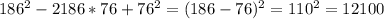 186^2-2186*76+76^2=(186-76)^2=110^2=12100