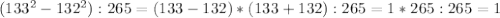 (133^2-132^2):265=(133-132)*(133+132):265=1*265:265=1