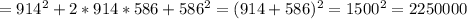 =914^2+2*914*586+586^2=(914+586)^2=1500^2=2250000