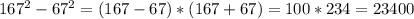 167^2-67^2=(167-67)*(167+67)=100*234=23400