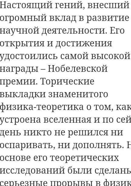 Назови известных людей,которые своими действиями и поступками доказали свой патриотизм и служение Ро