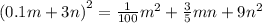 {(0.1m + 3n)}^{2} = \frac{1}{100} {m}^{2} + \frac{3}{5} mn + 9 {n}^{2}