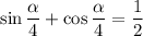 \sin \dfrac{\alpha }{4} + \cos \dfrac{\alpha }{4} = \dfrac{1}{2}