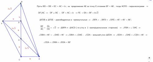 Катет BC прямоугольного треугольника ABC с прямым углом С разделен точками D и E на три равные части