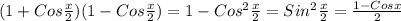 (1+Cos\frac{x}{2})(1-Cos\frac{x}{2})=1-Cos^{2}\frac{x}{2} =Sin^{2}\frac{x}{2}=\frac{1-Cosx}{2}