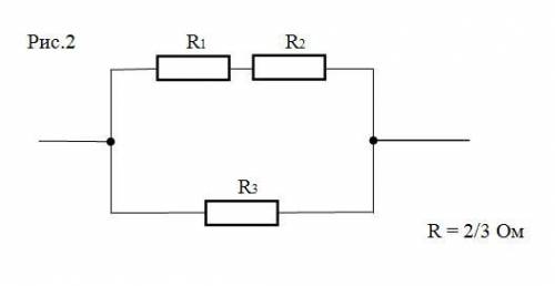 Сколько различных цепей можно составить из трёх резисторов с сопротивлениями в 1 Ом каждый