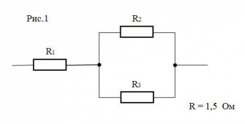 Сколько различных цепей можно составить из трёх резисторов с сопротивлениями в 1 Ом каждый