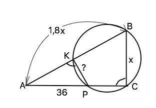 Окружность пересекает стороны АВ и АС треугольника ABC в точках К и Р соответственно и проходит чере