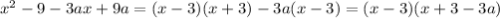 x^2-9-3ax+9a=(x-3)(x+3)-3a(x-3)=(x-3)(x+3-3a)