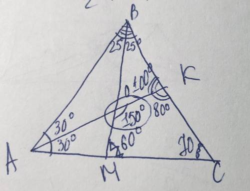 Решите задание по Геометрии: 1.В треугольнике ABC /B=50 градусов,/C=70 градусов.Биссектрисы AK и BM