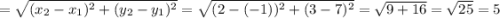 АВ=\sqrt{(x_{2}-x_{1} )^{2} +(y_{2}-y_{1} )^{2}} =\sqrt{(2-(-1))^{2}+(3-7)^{2}} =\sqrt{9+16}=\sqrt{25}=5