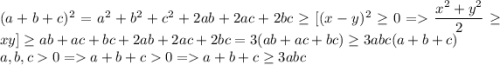 (a+b+c)^2=a^2+b^2+c^2+2ab+2ac+2bc\geq [(x-y)^2\geq 0=\dfrac{x^2+y^2}{2}\geq xy]\geq ab+ac+bc+2ab+2ac+2bc=3(ab+ac+bc)\geq 3abc(a+b+c)\\ a,b,c0=a+b+c0=a+b+c\geq 3abc