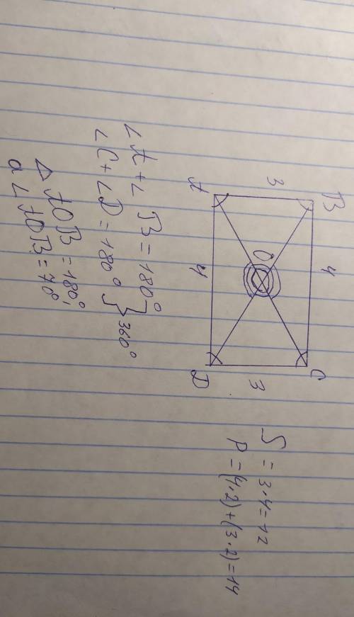 Постройте прямоугольник со сторонами 4 см и 3 см обозначьте его Вычислите периметр прямоугольника Пр