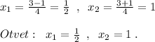 x_1=\frac{3-1}{4}=\frac{1}{2}\; \; ,\; \; x_2= \frac{3+1}{4}=1\\\\Otvet:\; \; x_1=\frac{1}{2}\; \; ,\; \; x_2=1\; .