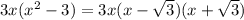 3x( {x}^{2} - 3) = 3x(x - \sqrt{3} )(x + \sqrt{3} )