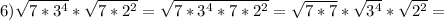 6)\sqrt{7*3^4}*\sqrt{7*2^2}=\sqrt{7*3^4*7*2^2}=\sqrt{7*7}*\sqrt{3^4}* \sqrt{2^2}=