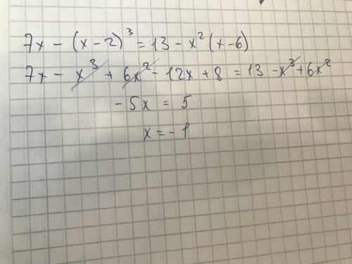 Решите уравнение:35.6. 7 х - (х даб ​