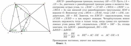 Дана трапеция abcd ab и cd основания ab=3dc m середина ab n середина bc p-точка пересечения диагонал