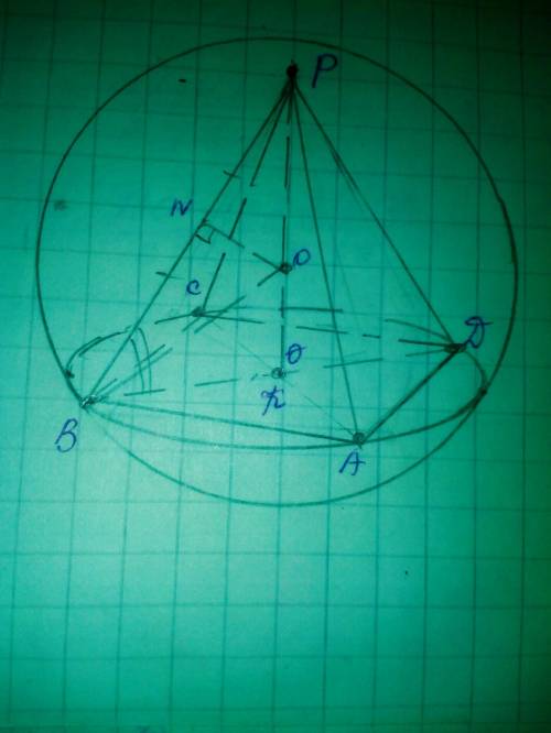 Найти радиус шара описанного вокруг правильной четырехугольной пирамиды если а) боковое ребро пирами