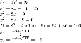 (x+4)^2=25\\x^2+8x+16=25\\x^2+8x=9\\x^2+8x-9=0\\D=8^2-4*1*(-9)=64+36=100\\x_1=\frac{-8+\sqrt{100} }{2} =1\\x_2=\frac{-8-\sqrt{100} }{2}=-9