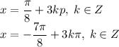 x=\dfrac{\pi}{8}+3kp,\; k\in Z\\x=-\dfrac{7\pi}{8}+3k\pi,\; k\in Z