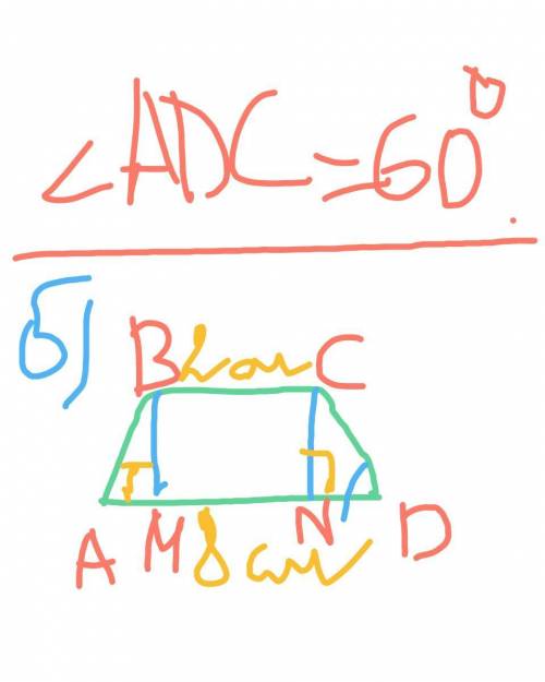 252. Найдите площадь равнобедренной трапеции, если: а) ее ос-нования и боковая сторона соответственн