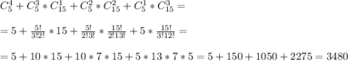 C_5^4+C_5^3*C_{15}^1+C_5^2*C_{15}^2+C_5^1*C_{15}^3=\\\\=5+\frac{5!}{3!2!}*15+\frac{5!}{2!3!}*\frac{15!}{2!13!}+5*\frac{15!}{3!12!}=\\\\=5+10*15+10*7*15+5*13*7*5=5+150+1050+2275=3480