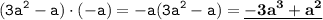 \displaystyle \tt (3a^2-a)\cdot(-a)=-a(3a^2-a)=\underline{\bold{-3a^3+a^2}}