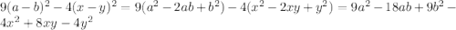 9(a - b) {}^{2} - 4(x - y) {}^{2} = 9(a {}^{2} - 2ab + b {}^{2} ) - 4(x {}^{2} - 2xy + y {}^{2} ) = 9a {}^{2} - 18ab + 9b {}^{2} - 4x {}^{2} + 8xy - 4y {}^{2}