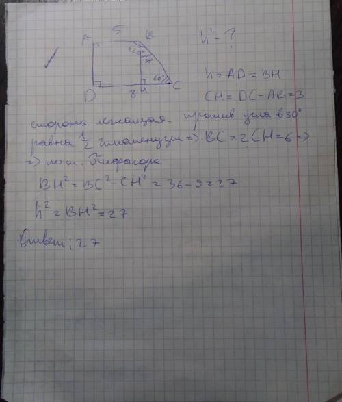 Найдите квадрат высоты прямоугольной трапеции, если длины её оснований равны 5 и 8, а тупой угол рав