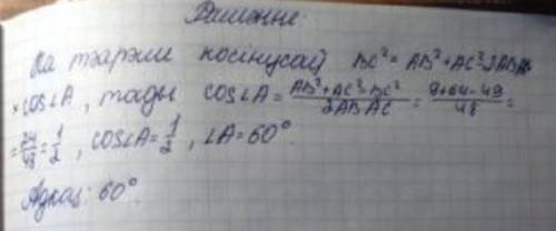 Диагонали ромба с площадью 640 см относятся как 4:5.Найдите большую диагональ ромба.С рисунком