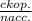 \frac{ckop.}{nacc.}