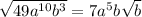 \sqrt{49a^{10}b^3} = 7a^5b\sqrt{b}