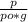 \frac{p}{po*g}