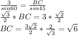 \frac{3}{sin60} =\frac{BC}{sin45} \\\frac{\sqrt{3} }{2} *BC=3*\frac{\sqrt{2}}{2} \\BC=\frac{3\sqrt{2} }{2} *\frac{2}{\sqrt{3} } =\sqrt{6}