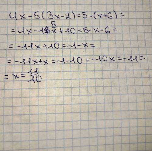 4x-5(3x-2)=5-(x+6) решите уравнение