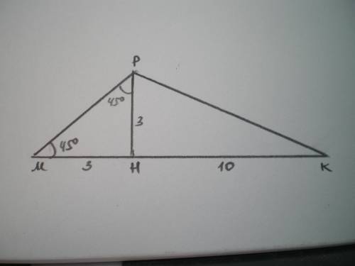 В треугольнике МРК, высота PH равна 3 см. Найдите площадь треугольника МРК, если HK=10cм, угол