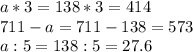 a*3=138*3=414\\711-a=711-138=573\\a:5=138:5=27.6