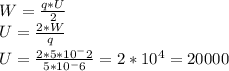 W=\frac{q*U}{2} \\U=\frac{2*W}{q} \\U=\frac{2*5*10^-2}{5*10^-6} =2*10^{4}=20000