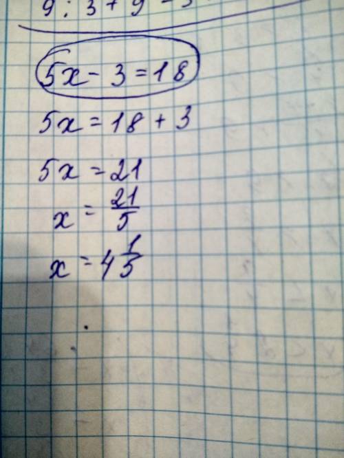 Запиши условие задачи с уравнения, обозначив буквой x задуманное число: Задумали число, увеличили е