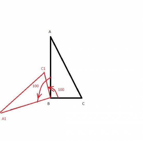 Построить образ треугольника ABC, на 100 градусов против часовой стрелки вокруг центра B​