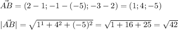 \vec{AB}=(2-1;-1-(-5);-3-2)=(1;4;-5)\\\\|\vec{AB}|=\sqrt{1^1+4^2+(-5)^2} =\sqrt{1+16+25} =\sqrt{42}